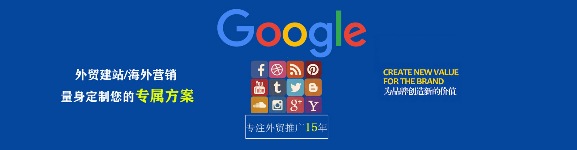 广安百度充值高返点