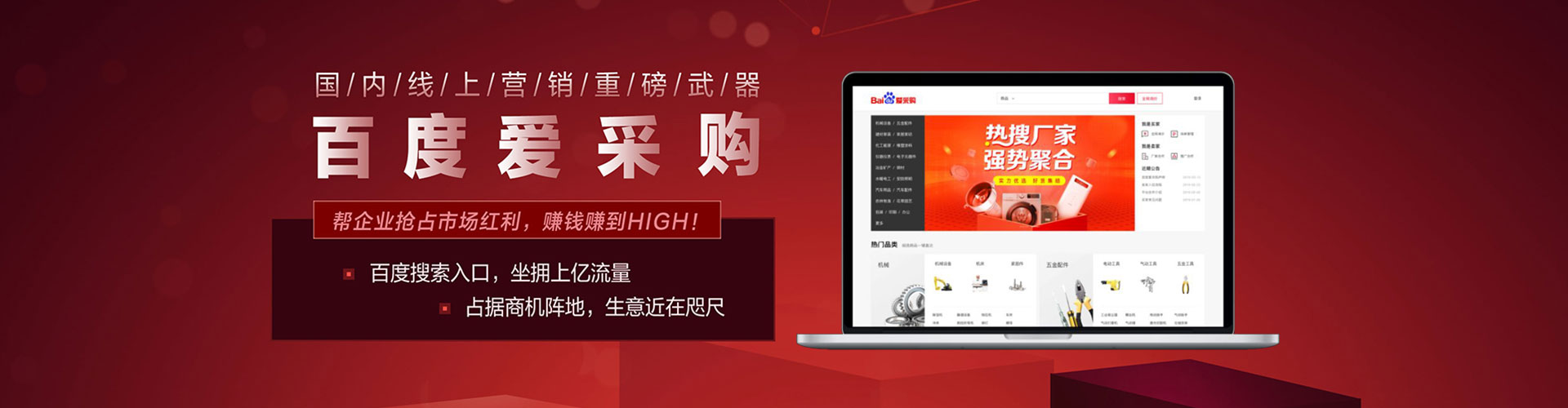 广安sem主管